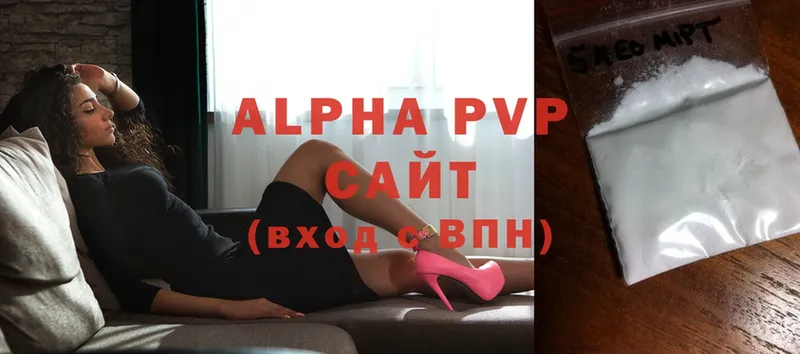 где найти наркотики  Оханск  Alpha PVP мука 