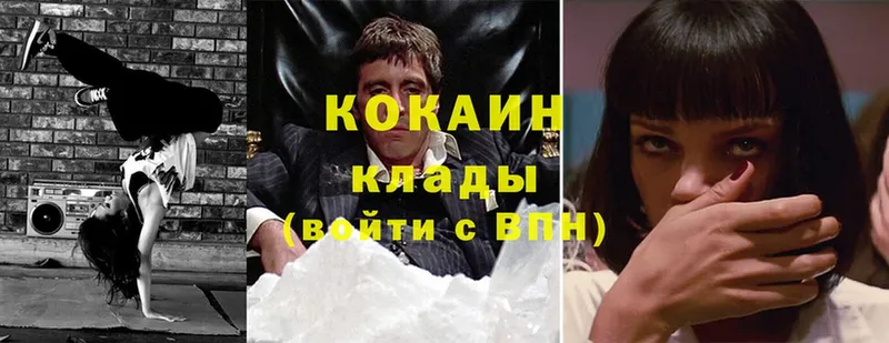 Cocaine Fish Scale  Оханск 