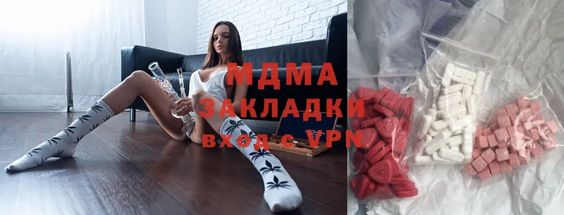 MDMA кристаллы  Оханск 